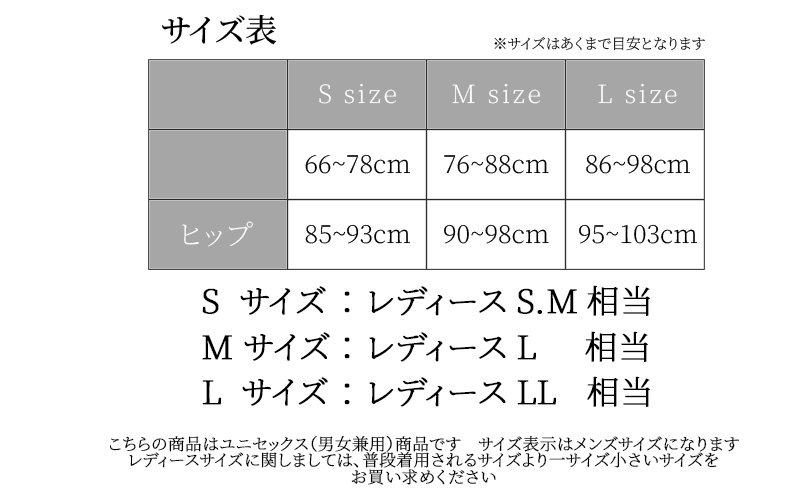 ユニセックスボクサーパンツ『SOU lace（ソウレース）』　 ブラックM