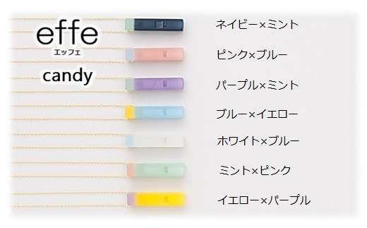 effe candy　パープル×ミント