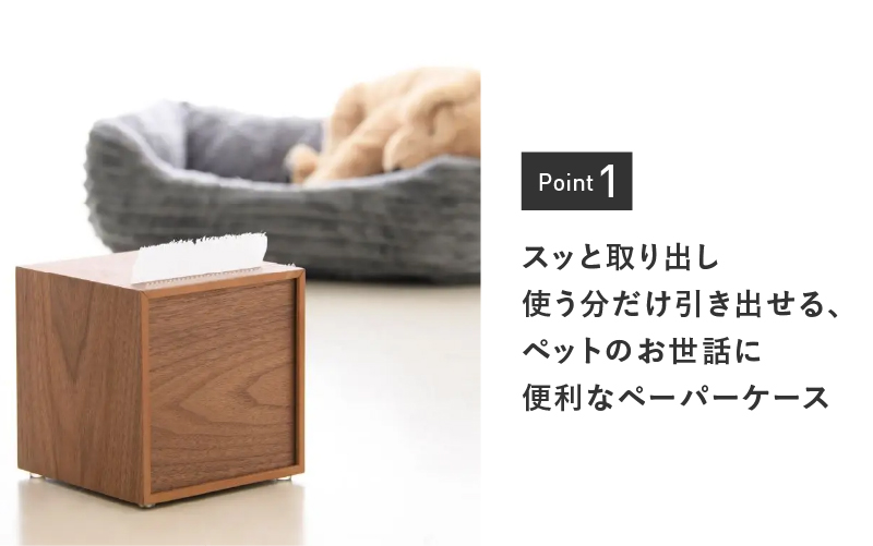 【特許取得】越前漆器の職人技！ロールペーパーケース 2個セット / チェリー / ウォールナット