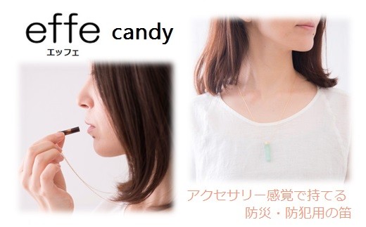 effe candy　パープル×ミント