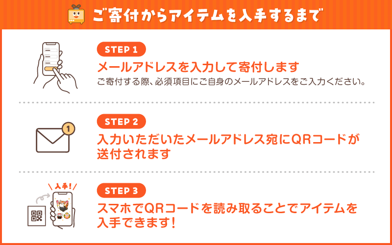 【ふるさと納税】ライブ配信サービスふわっちで使えるアイテム！ふわっちで大人気の「トンでもない応援をするぶたさん」×30個