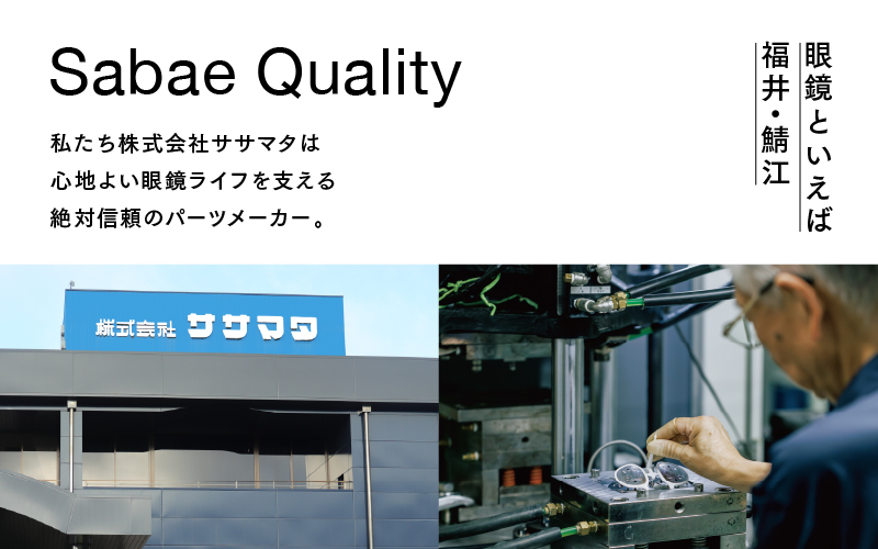 eye-bow オーバル 	B-S-R(レッド)