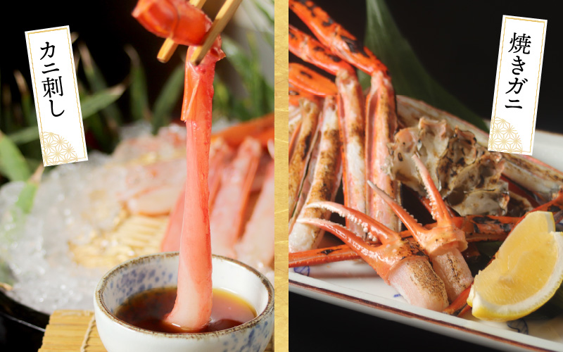 【越前産】【最新の冷凍技術】紅ずわいがに 脚棒のみ ハーフポーション（半むき身） 1.8kg