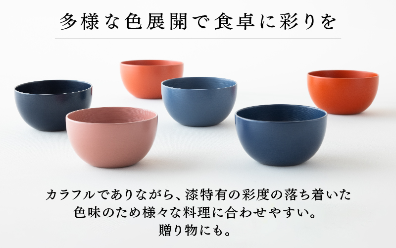 NHKあさイチで紹介されました！【RIN&CO.】越前硬漆  椀S / 刷毛目技法 軽く丈夫な漆塗りの器＜越前漆器＞コバルトブルー（I-01）