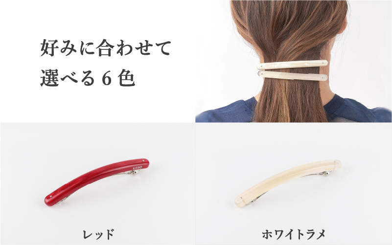 ＜KISSO＞Barrette　ブラック