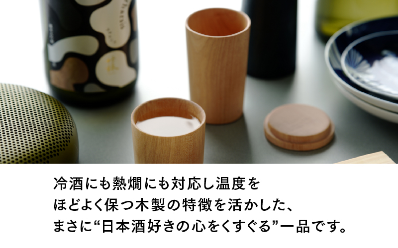 NON 酒器セット NIVI鶯茶