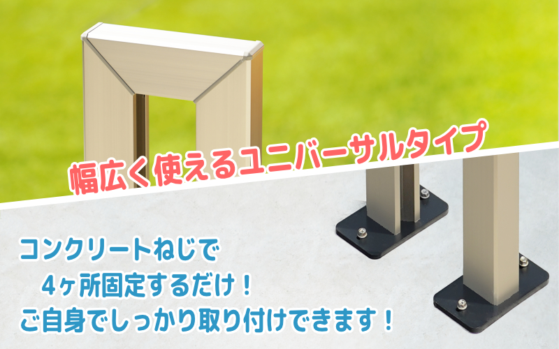 ファットバイクサイクルスタンド/屋外アルミ製1台用 5インチ / ブラック
