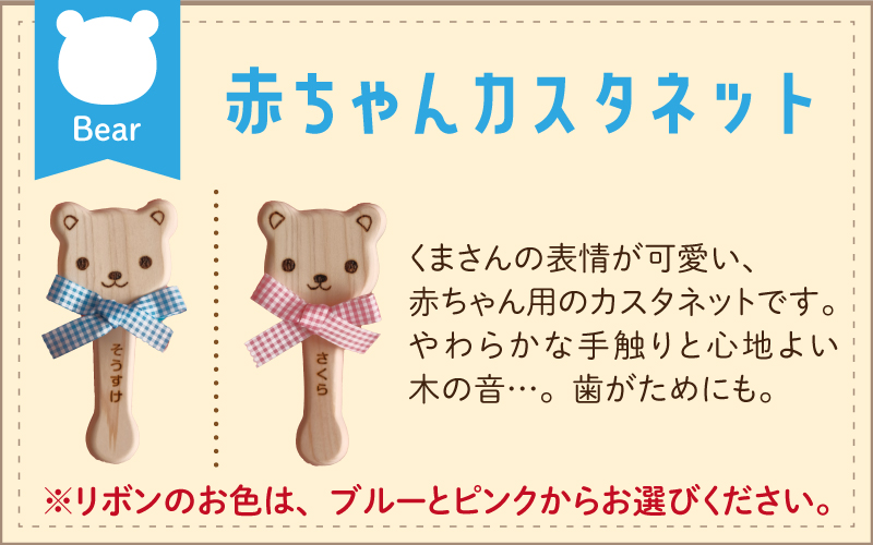 赤ちゃんカスタネット ピンク【福井県産ひのきの木のおもちゃ】