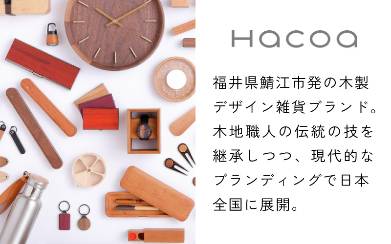 【Hacoa】木の表情を楽しむ木製のしおり・ブックマーク「Bookmark」チェリー
