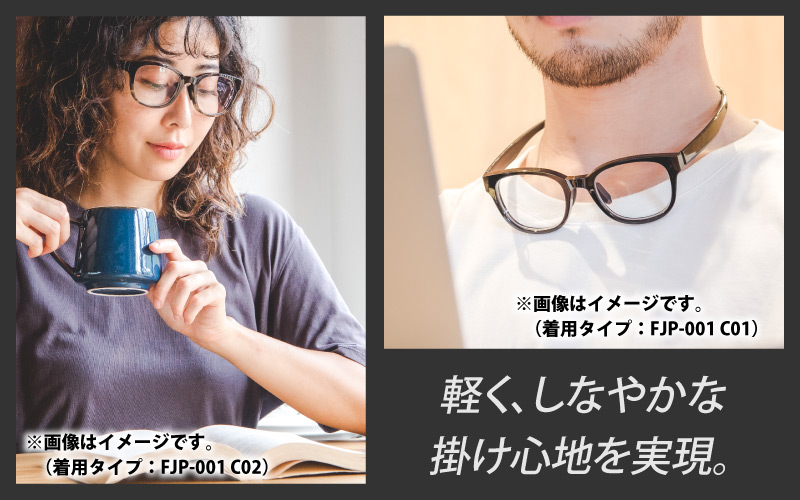 『F』 アウトドアメガネフレーム[FJP-004] C02 ブラウン
