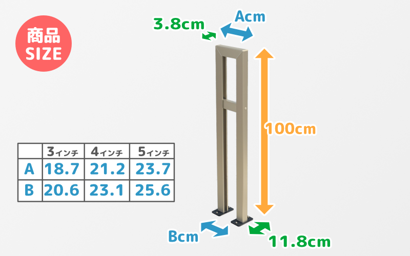 ãã¡ãããã€ã¯ãµã€ã¯ã«ã¹ã¿ã³ã/å±å€ã¢ã«ã補1å°çš 4ã€ã³ã / ã¹ãã³ã«ã©ãŒ