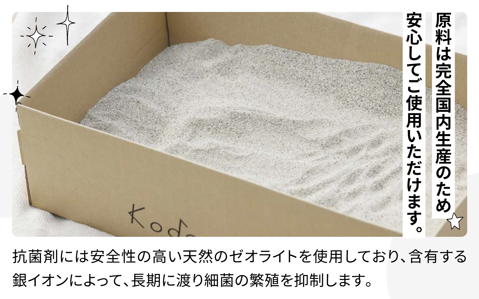 SAND CRIE　40kg(10kg×4袋）