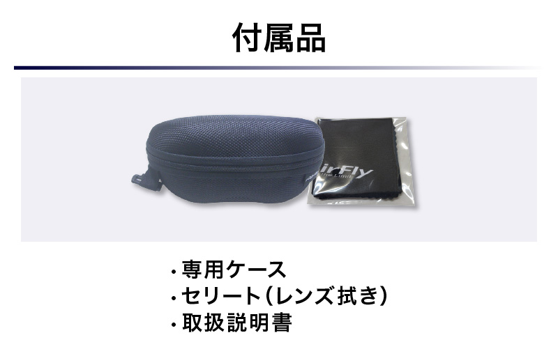 「エアフライ」AF-301BKモデル　偏光レンズ装着版 AF-301 C-34 BKPBM クリアーグレー