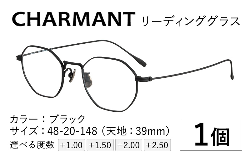 CHARMANT リーディンググラス AQ22532 ブラック　度数 +1.50