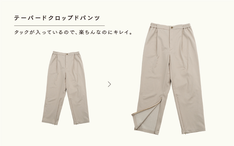 テーパードクロップドパンツ 3色 3サイズ展開　オフホワイト（M）