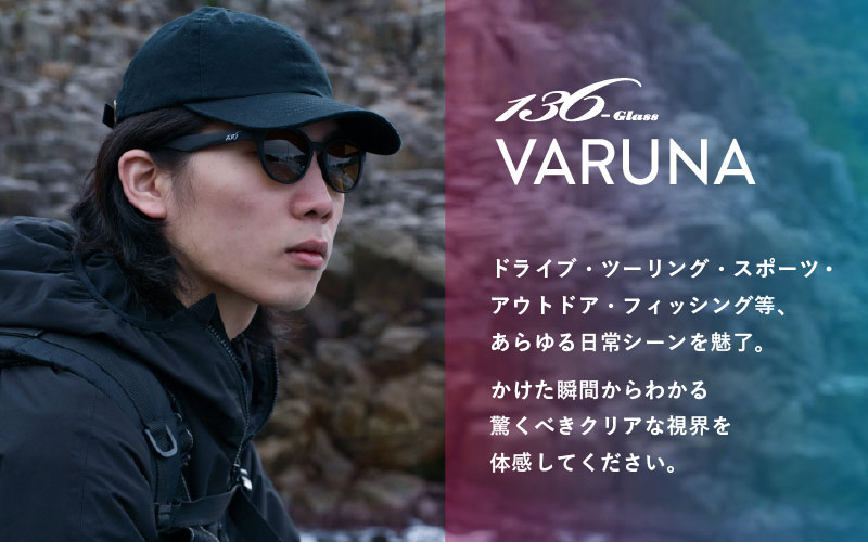 鯖江で作るガラス偏光サングラス 136-Glass VARUNA ライトグレー/グレー