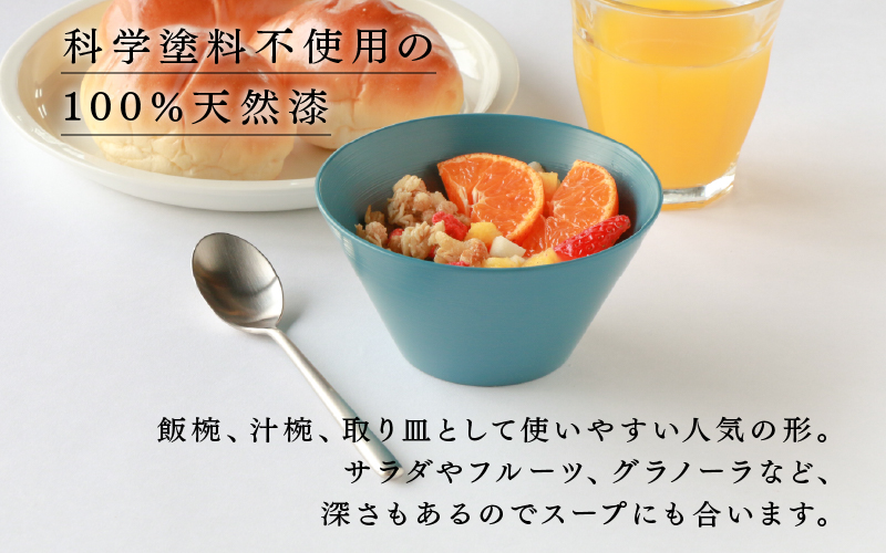 【RIN&CO.】越前硬漆 深ボウルS ベージュ/ 刷毛目技法 真塗り技法 軽く丈夫な漆塗りの器＜越前漆器＞