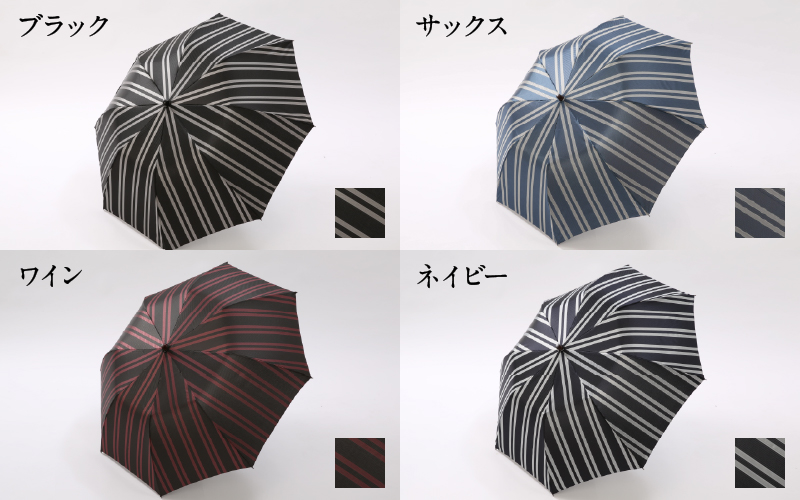 漆宵傘（しつよいかさ） ネイビー