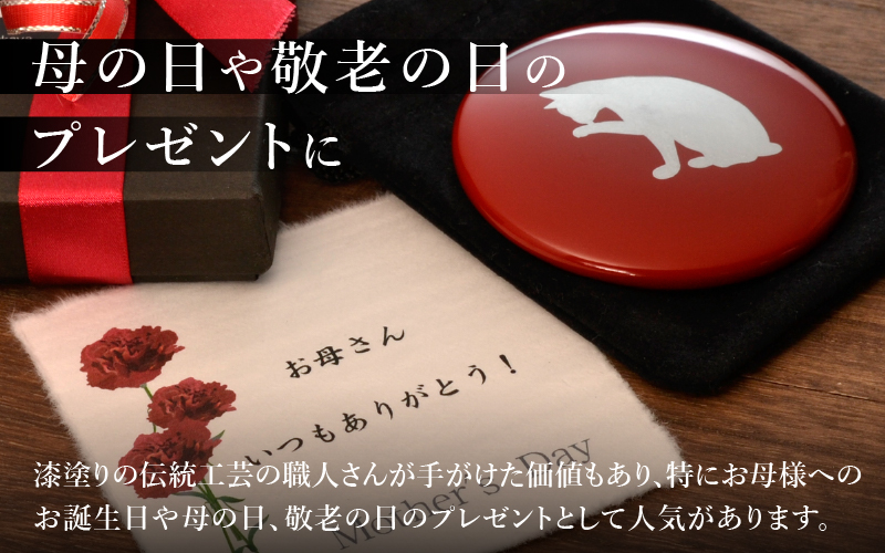 漆塗り手鏡コレクション TK-605