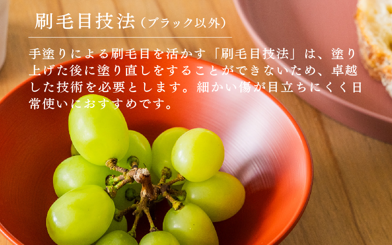 NHKあさイチで紹介されました！【RIN&CO.】越前硬漆 平椀 / 刷毛目技法 軽く丈夫な漆塗りの器＜越前漆器＞インディゴ（I-02）