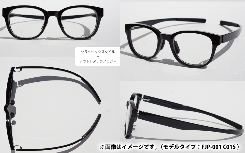 『F』 アウトドアメガネフレーム[FJP-003] C02 ブラウン