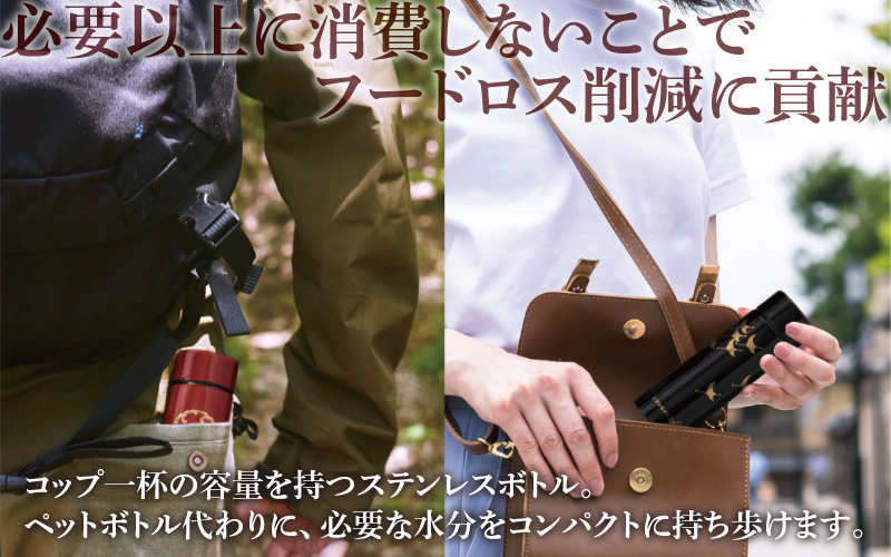 URUSHI縲POKETLE縲120ml 辟。蝨ー縲貅