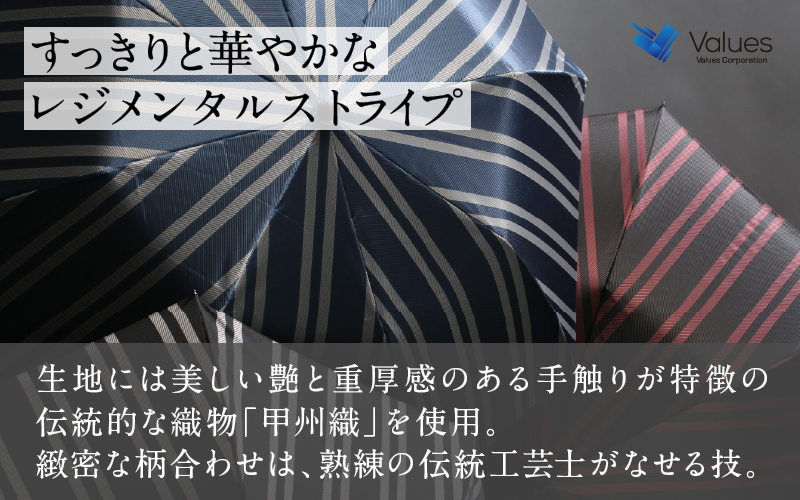 漆宵傘（しつよいかさ） ワイン