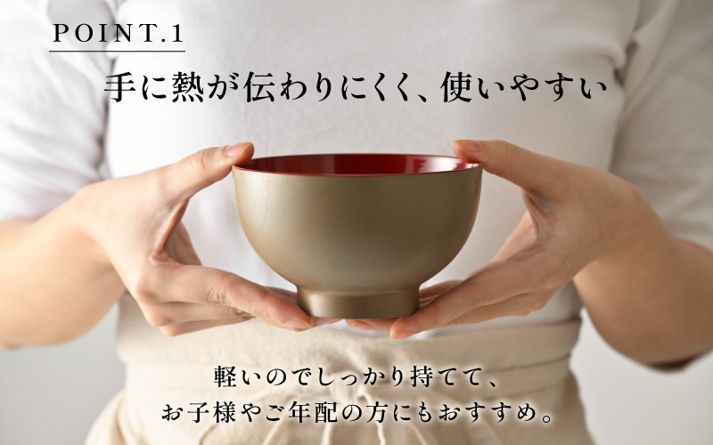 2種の塗りが珍しい特別なお椀「漆琳堂の内塗り椀」/ 黄×赤