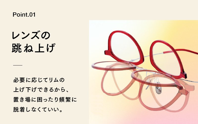 eye-bow オーバル 	B-S-R(レッド)