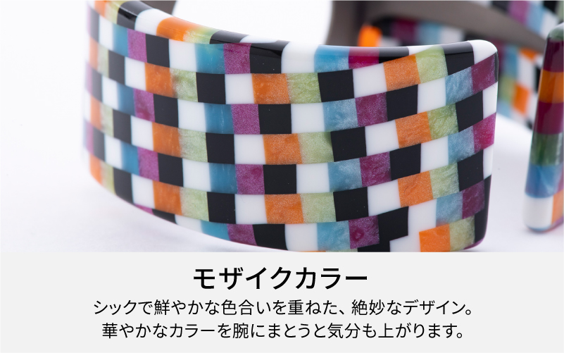 Apple Watch専用バンド 「Air bangle（エアバングル）」 モザイクカラー（42/44/45モデル）