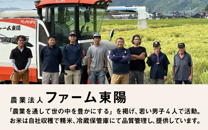 令和6年産　コシヒカリ　定期便（3ヶ月連続お届け）計30kg（(5kg × 2袋) × 3ヶ月）