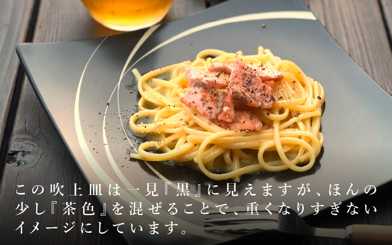 吹上皿 渕銀 コレクション 大 日本製 おしゃれ モダン プレート 角 花