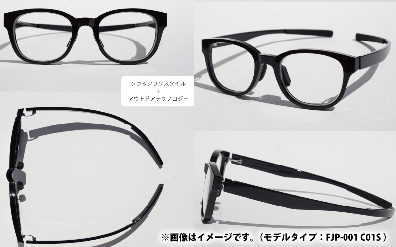 『F』 アウトドアメガネフレーム[FJP-004] C02 ブラウン