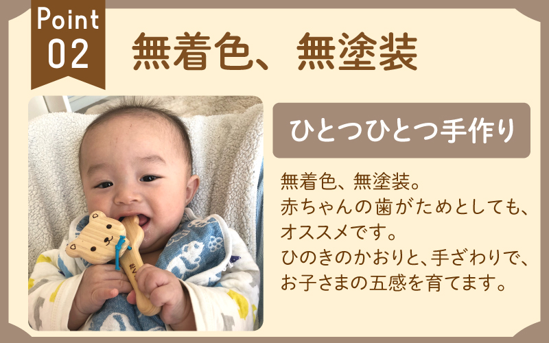 赤ちゃんカスタネット ピンク【福井県産ひのきの木のおもちゃ】