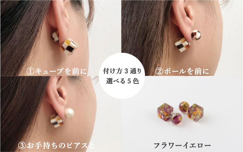 ＜KISSO＞Reversible pierced　マリンブルー