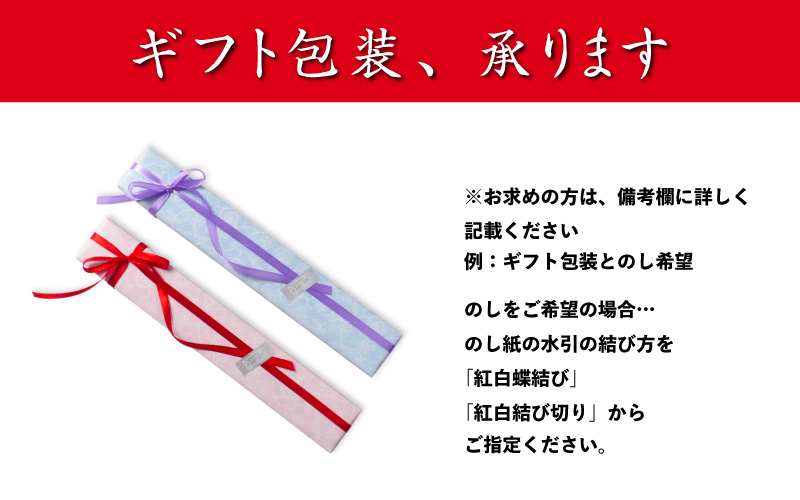 【めがね職人が作る】チタン箸 梅