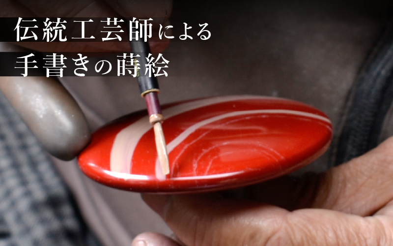 漆塗り手鏡コレクション TK-610