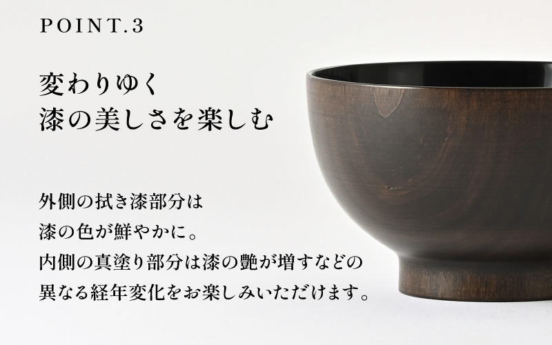 2種の塗りが珍しい特別なお椀「漆琳堂の内塗り椀」/ 黄×赤