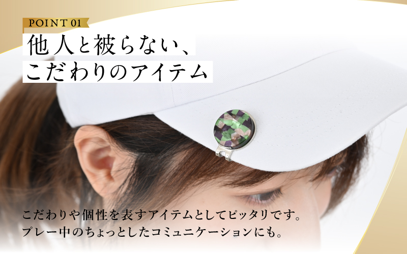 鯖江の眼鏡職人が手作りした、プレミアムゴルフマーカー パープル