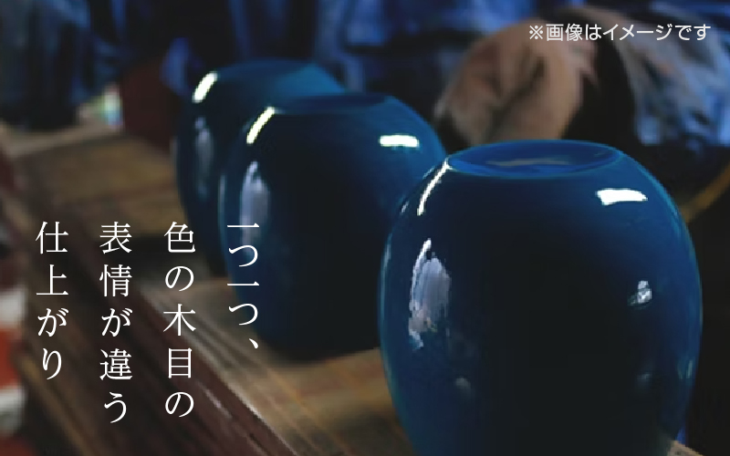 【KyutarouBLUE】ラウンドカップ 爽