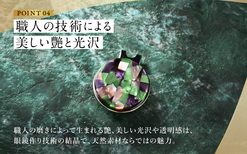 鯖江の眼鏡職人が手作りした、プレミアムゴルフマーカー パープル