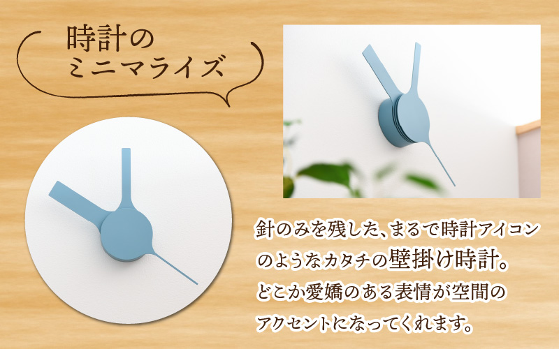 まるで時計アイコンのようなカタチの壁掛け時計『iconclock』レッド