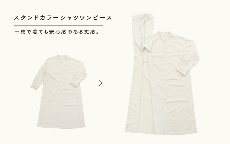 スタンドカラーシャツワンピース 3色 2サイズ展開　オフホワイト（M-L）
