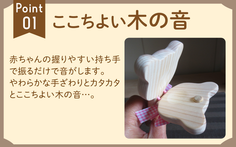 赤ちゃんカスタネット ピンク【福井県産ひのきの木のおもちゃ】