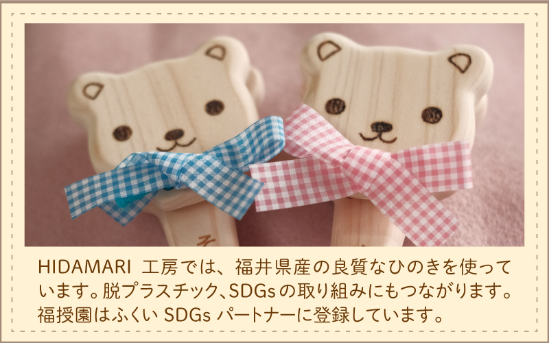 赤ちゃんカスタネット ピンク【福井県産ひのきの木のおもちゃ】