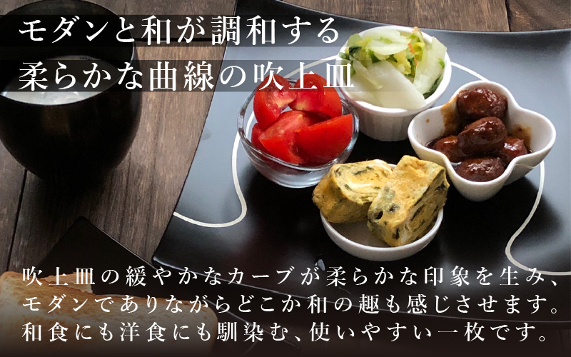 吹上皿 渕銀 コレクション 大 日本製 おしゃれ モダン プレート 角 輪 