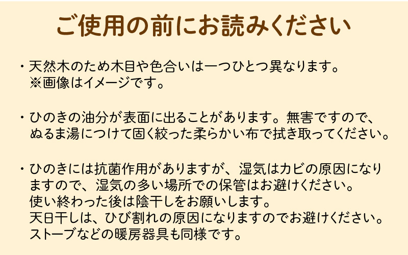あいうえおさかなつり【福井県産ひのきのさかなつりのおもちゃ】オレンジバケツ