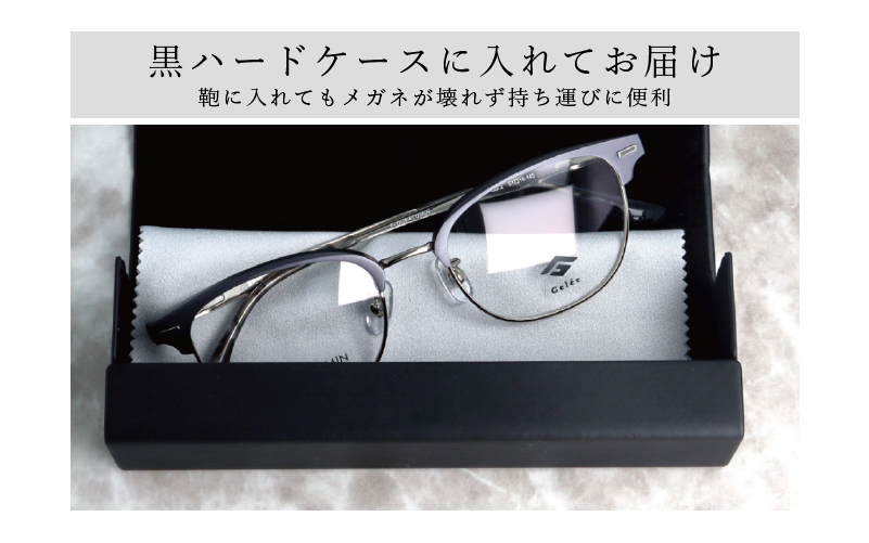 カラーと度数が選べる！【Gelee】アサヒオプティカルの鯖江産高級レンズ使用の老眼鏡 【DU-8007】型：ボストン　色：ブラック/（欠品)ブラウン/ゴールド/ワイン