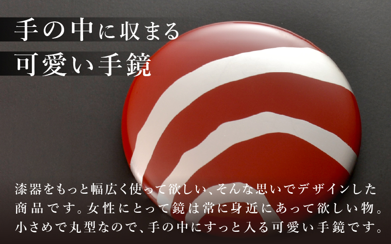 漆塗り手鏡コレクション TK-604