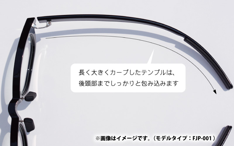 『F』 アウトドアメガネフレーム[FJP-004] C02 ブラウン